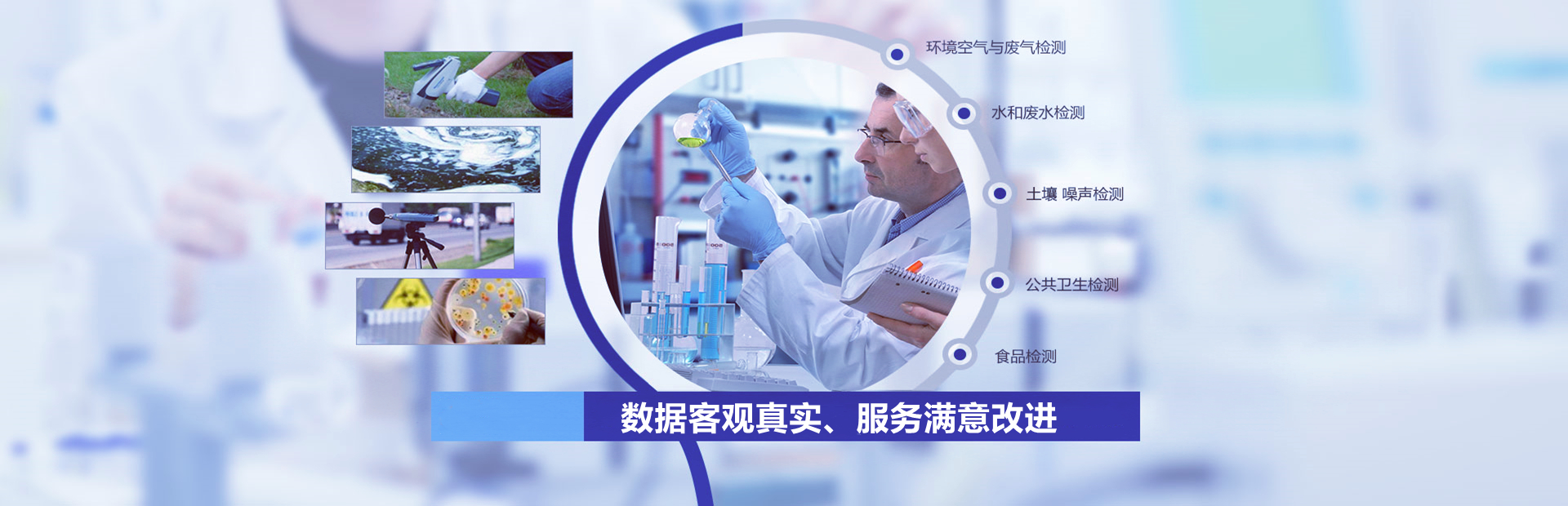 廣州水質環(huán)境檢測